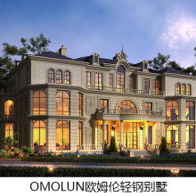  云南省林源房地產(chǎn)有限責(zé)任公司 主營 房屋 建材