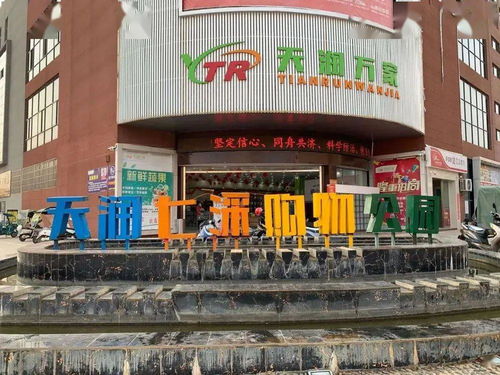 天潤龍湖城商鋪驚爆銷售 云南三榮房地產攜手天潤萬家超市微信積贊送好禮