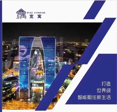 云南樂享房地產經紀 深耕云南地產，服務美好生活