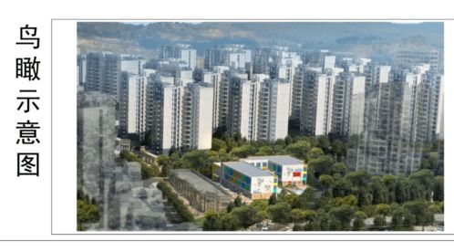 碧桂園御龍半山龍耀苑12班幼兒園項目批后公告發布，助力云南優質教育資源升級